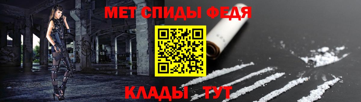 Бахчисарай  АМФ 98%  АМФЕТАМИН  Вход с VPN 