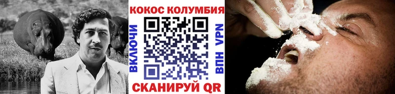 Cocaine 97%  это официальный сайт  Бахчисарай 