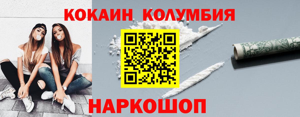 Cocaine Fish Scale  COCAIN 98%  закладка  Кокаин  Бахчисарай  Вход с VPN 