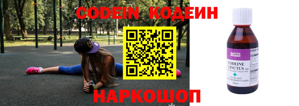 Меф Бахчисарай