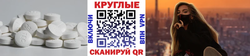 сколько стоит  Бахчисарай  Экстази ешки 