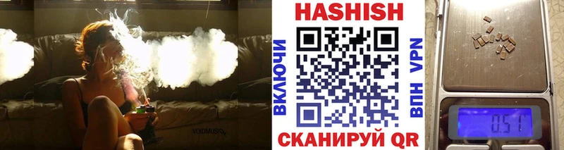 ГАШ Premium  где можно купить   Бахчисарай 