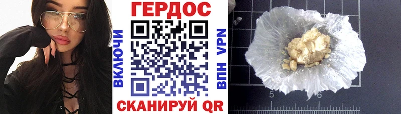 ГЕРОИН белый  blacksprut ONION  Бахчисарай  сколько стоит 