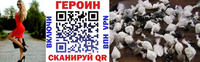 Героин афганец Бахчисарай
