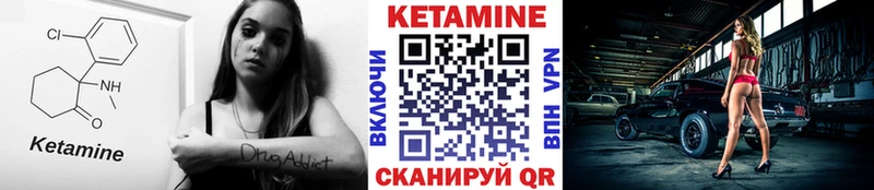 как найти наркотики  Бахчисарай  КЕТАМИН VHQ 