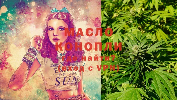 каннабис Сафоново