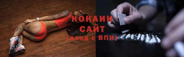кокаин перу Алексеевка