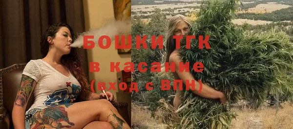 мет Сатка