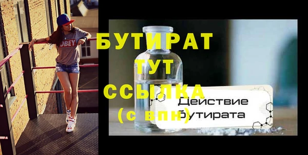каннабис Сафоново