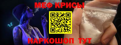 шишки Бийск