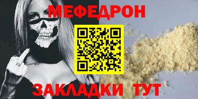 мескалин Беслан
