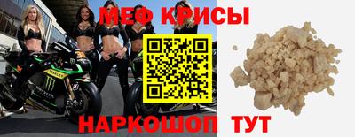 мескалин Беслан