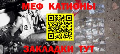 шишки Бийск