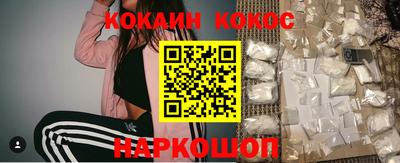 шишки Бийск