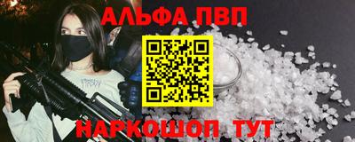 соль ск Берёзовский