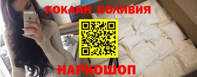 шишки Бийск