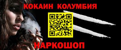 соль ск Берёзовский