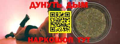 соль ск Берёзовский
