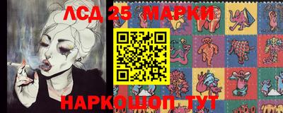 мескалин Беслан