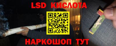 соль ск Берёзовский