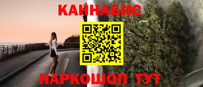 шишки Бийск