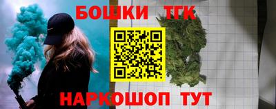 шишки Бийск