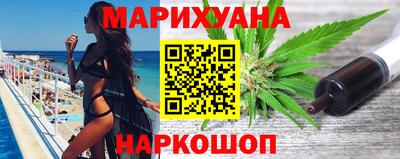 соль ск Берёзовский