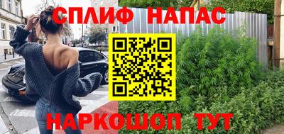 мескалин Беслан