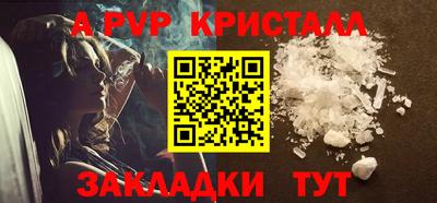 мескалин Беслан