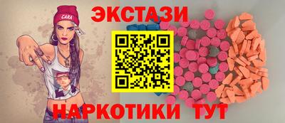 мескалин Беслан