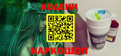 шишки Бийск