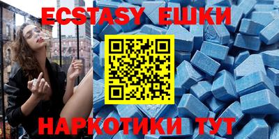 мескалин Беслан