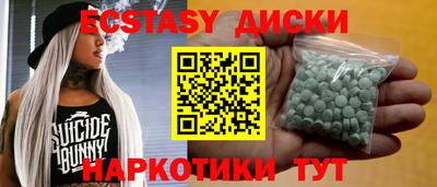 соль ск Берёзовский