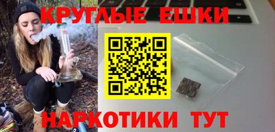 шишки Бийск
