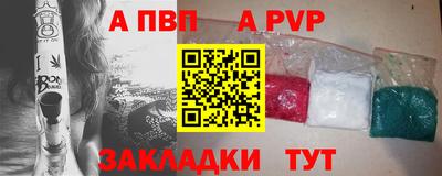 мескалин Беслан