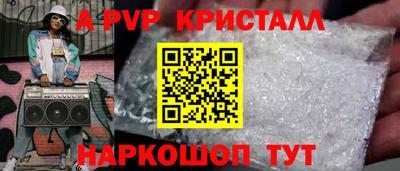 мескалин Беслан
