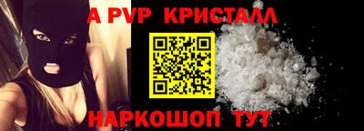 соль ск Берёзовский