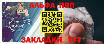 шишки Бийск