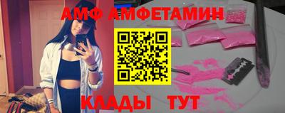 мескалин Беслан