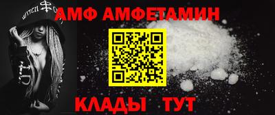 соль ск Берёзовский