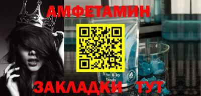 шишки Бийск
