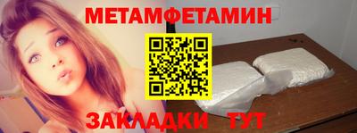 соль ск Берёзовский