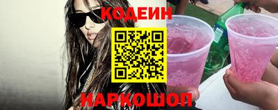 соль ск Берёзовский