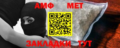 шишки Бийск