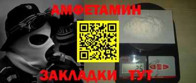 соль ск Берёзовский