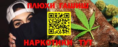 мескалин Беслан