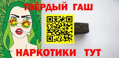 шишки Бийск