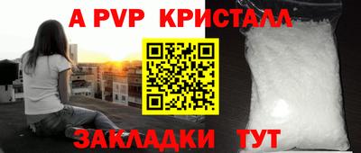 соль ск Берёзовский
