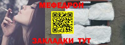 мескалин Беслан