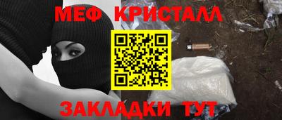 соль ск Берёзовский